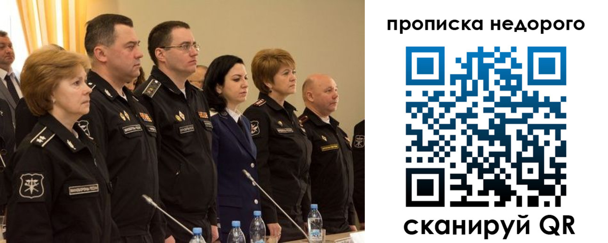 прописка для школы в Гулькевичах